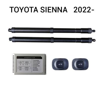 Sistem de ridicare și închidere portbagaj automat din buton și cheie TOYOTA Sienna   2022-