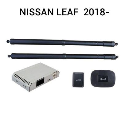 Sistem de ridicare și închidere portbagaj automat din buton și cheie Nissan LEAF  2018-