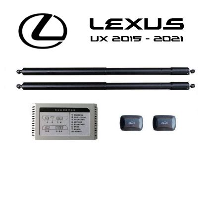 Sistem de ridicare și închidere portbagaj automat din buton și cheie Lexus UX 2019 - 2023