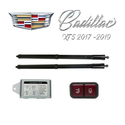 Sistem de ridicare și închidere portbagaj automat din buton și cheie Cadillac XT5 2017 - 2019