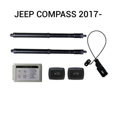Sistem de ridicare și închidere portbagaj automat din buton și cheie JEEP Compass  2017-