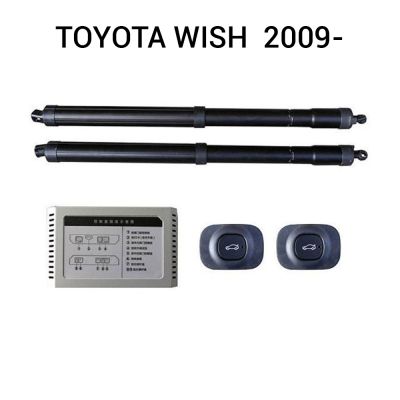Sistem de ridicare și închidere portbagaj automat din buton și cheie TOYOTA Wish  2009-