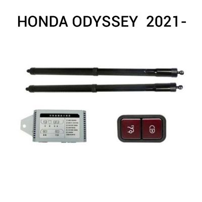 Sistem de ridicare și închidere portbagaj automat din buton și cheie Honda Odyssey  2021-