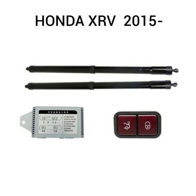 Sistem de ridicare și închidere portbagaj automat din buton și cheie Honda XRV  2015-