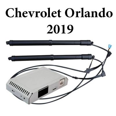Sistem de ridicare si inchidere portbagaj automat din buton si cheie Chevrolet Orlando 2019